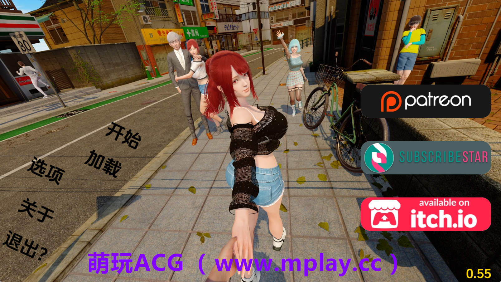 【PC+安卓+IOS/亚洲SLG】走出青春期:重新想象Ch.1v0.55 AI版【2.60G/汉化/动态/更新】-萌玩ACG