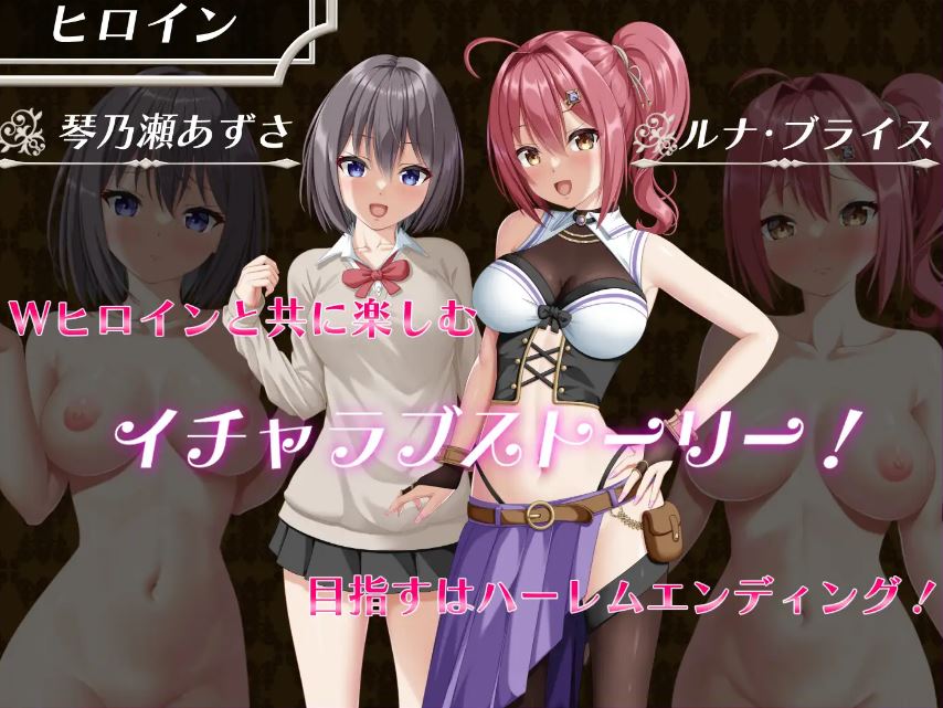 [电脑+安卓/RPG/AI汉化] 平行支援 パラレルリリーフ [1.66G]-萌玩ACG