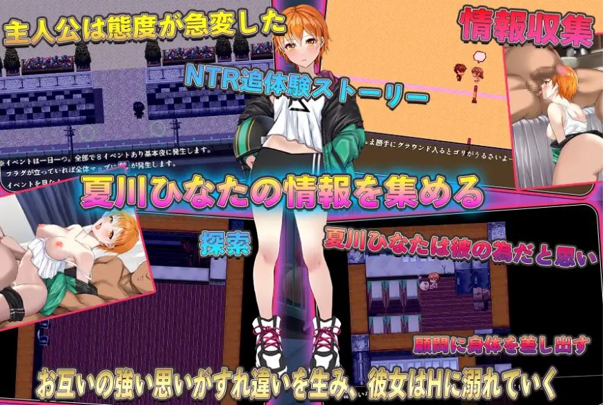 [电脑+安卓/RPG/AI汉化] NTR青梅竹马日向 ～我所不知的与顾问老师的肉体关系～ NTR幼馴染ひなた ～俺が知らない顧問との性関係～ [344M]-萌玩ACG