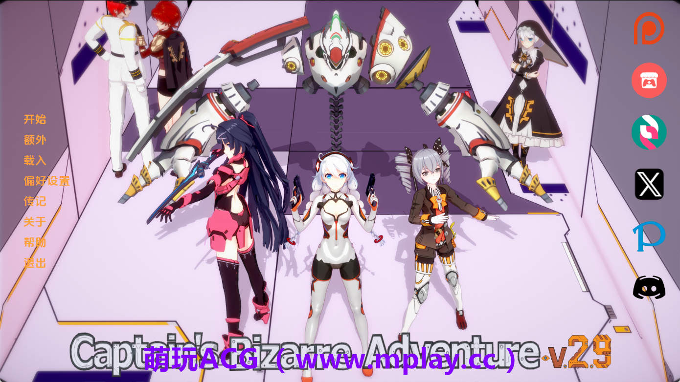 【PC/日系SLG】船长的奇妙冒险v2.9 AI版【3.45G/汉化/动态/更新】-萌玩ACG